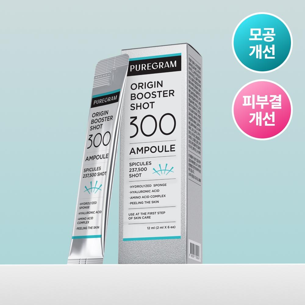 Puregram [3 000 Won Payback Event] Puregram Origin Booster Shot 100 300 Ampoules 2ml 6 Packs 300 Ampoules 2ml 6 Packs