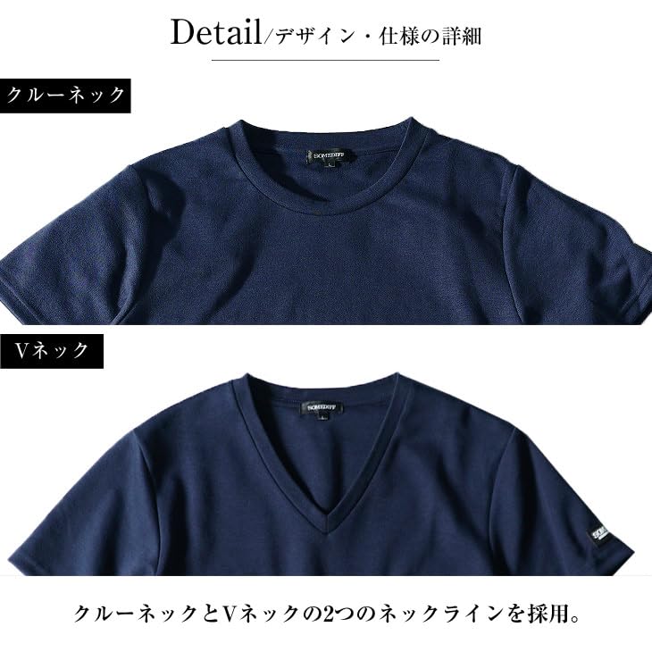 Premium Short from 2 Crew High Cut and Summer Black [SAMDIFF] T-shirt, Sleeve, Men's [choose Types, Neck, V-neck] Stretch, Plain, Quality, Elastic,