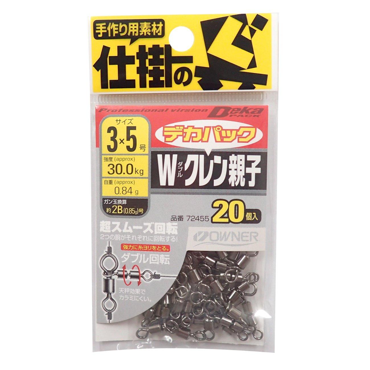 OWNER Swivel Deka Pack W Clean Parent and Child No. 3×5 size