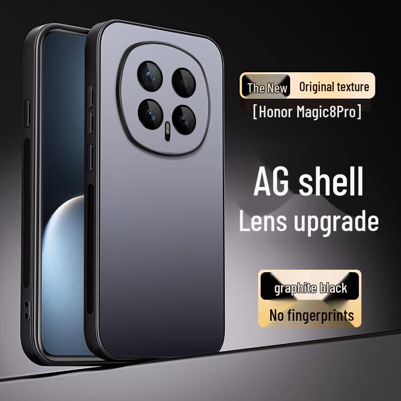 Матовый чехол Shangsu AG с полной защитой объектива для Honor Magic8/8 Pro Honor Magic8 Pro