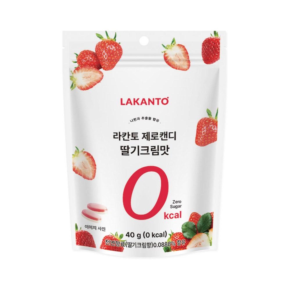 Lakanto Sugar-Free Candy, Zero Calorie Strawberry Milk Flavor
