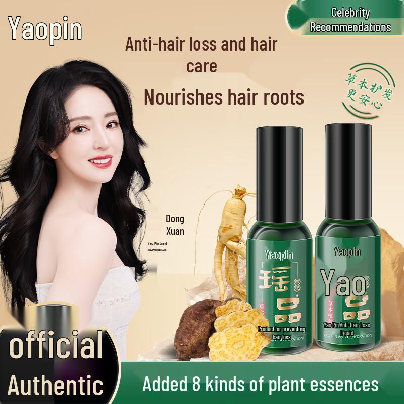 

Yaopin Anti-Hair Loss & Hair Growth Solutions