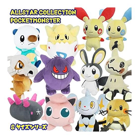 Pokemon Plush S Pocket Monsters All Star Collection Purin