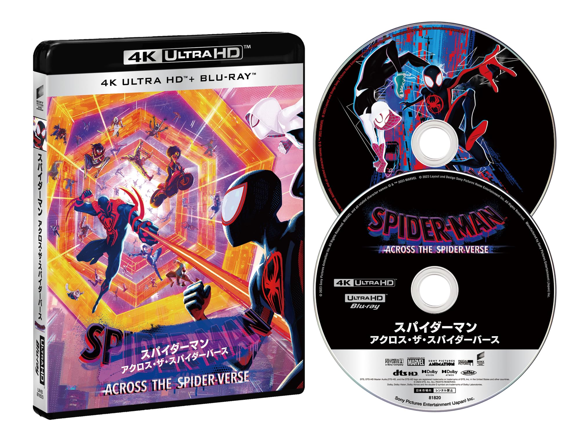 

Across the 4K ULTRA HD Set ULTRA HD Spider-Man Spider-Verse & Blu-ray [4K + Blu-ray] [Blu-ray]