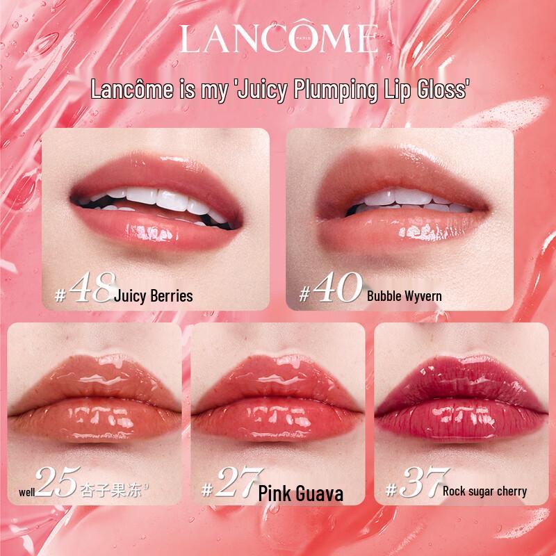 Lancome L'Absolu Plumping Lip Gloss