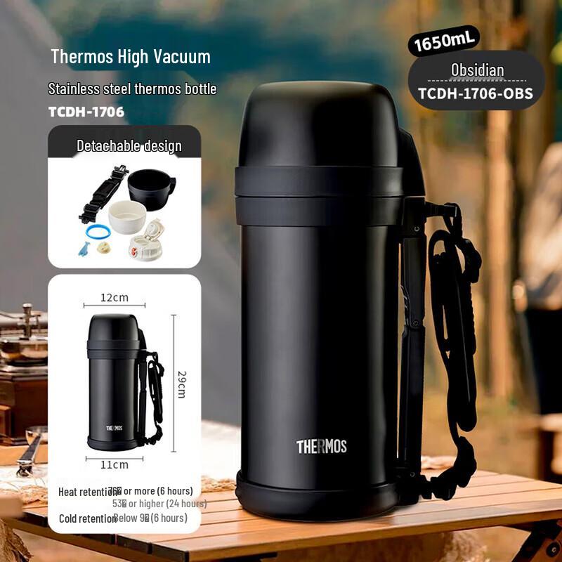 THERMOS TCDH-1706 1.65L Stainless Steel Insulated Kettle
