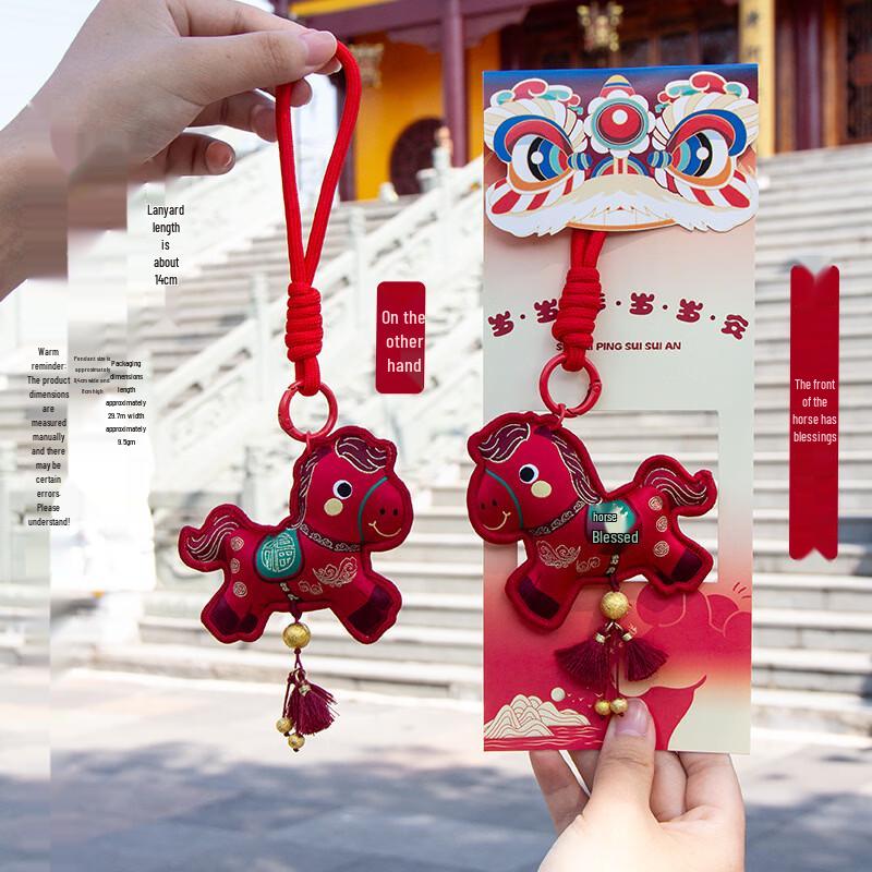 Chinese Style Spring Festival Embroidered Sachets