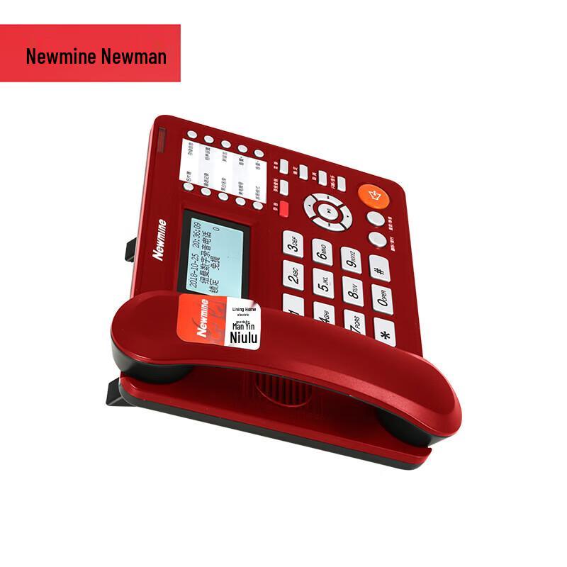 Newmine Business Recording Telephone (CN Version)