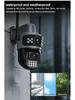 AOV Outdoor 5K Solar Binocular Camera with Smart 4G Night Vision Monitoring