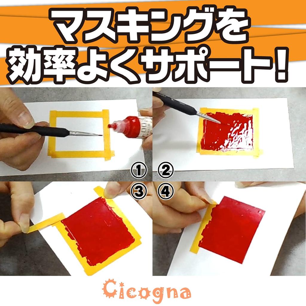 Plastic Model Painting Masking Tape 30mm Hobby Plastic Panel Line Marking [Cicogna] 8-Piece Set 8mm, 10mm, 12mm, 15mm, 18mm, 20mm, 24mm, - Use,
