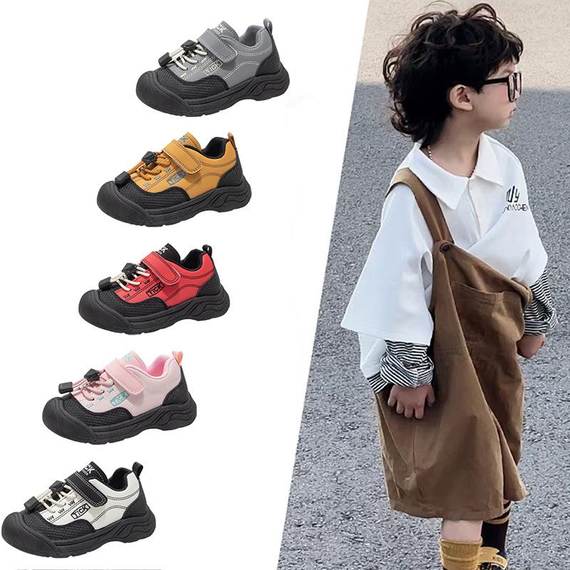 Autumn 2025 Kids' Breathable Leather Sneakers - Soft Sole, Unisex Design