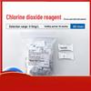 Luheng LH-M900 Water Quality Analyzer Reagents