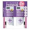 Shonan Shonan Beauty Wimpernserum Premium Set mit 2 Stück