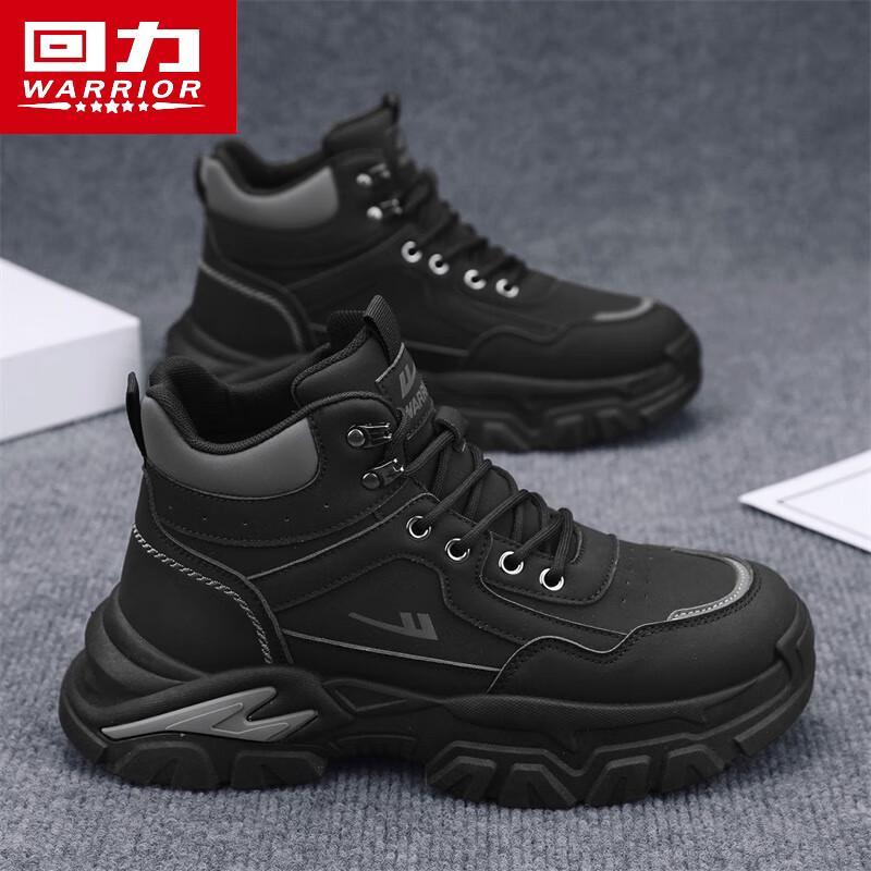 Warrior Men s High-Top Winter Work Boots 43