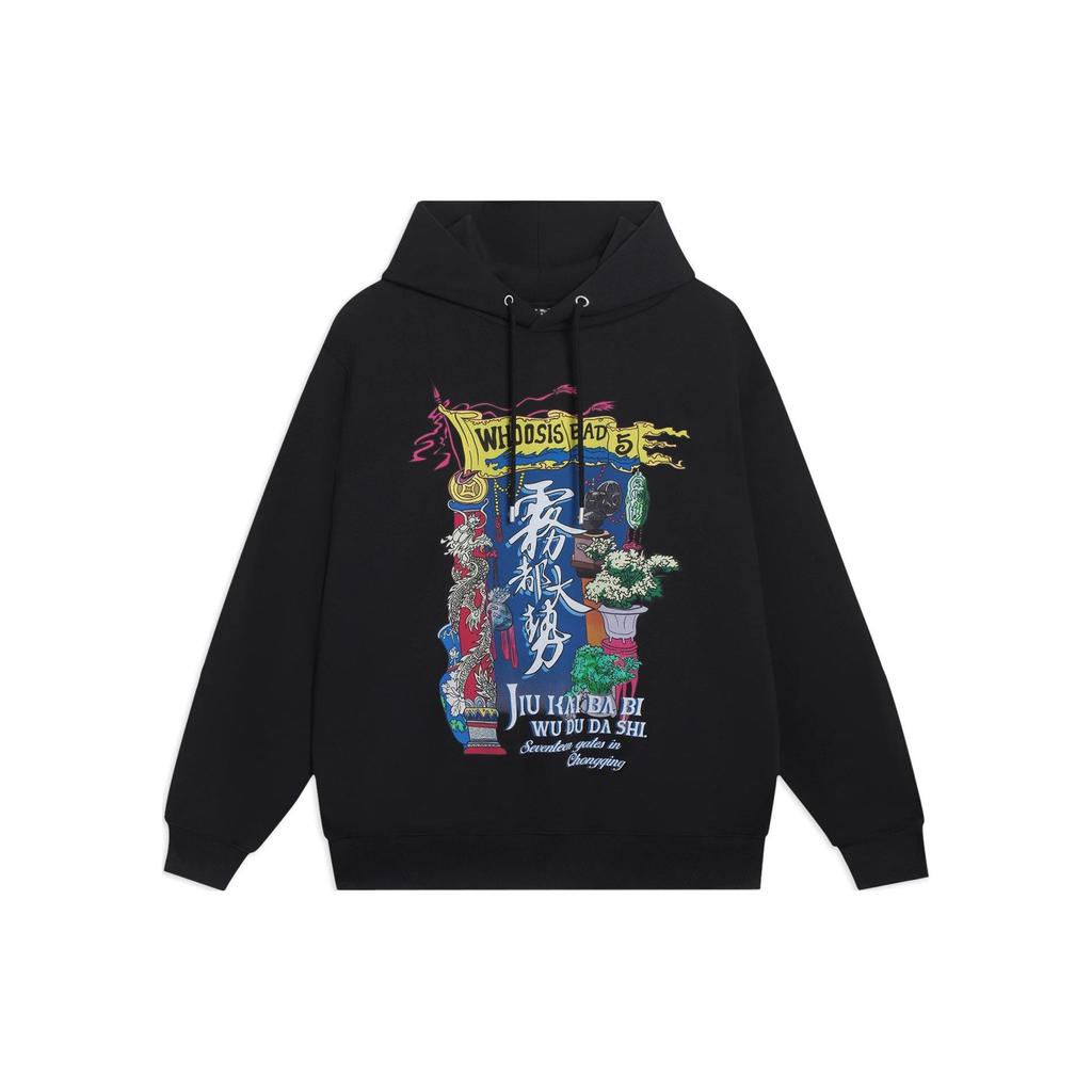 Li Ning Badfiv Series Traditional Chinese Character Pattern Printed Solid Color Hoodie Long Sleeve Sweatshirt Men sweatshirt Black AWDSI61-1