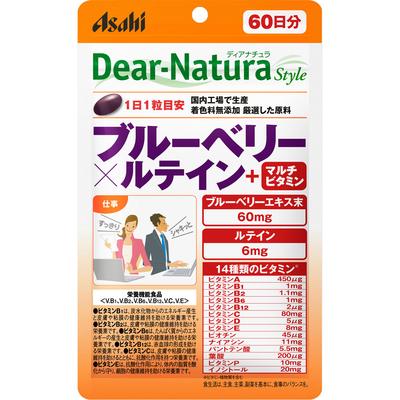 Dear-Natura Style Blueberry X Lutein Multivitamin 60 Capsules (60-Day Supply) Eye Strain Blueberry