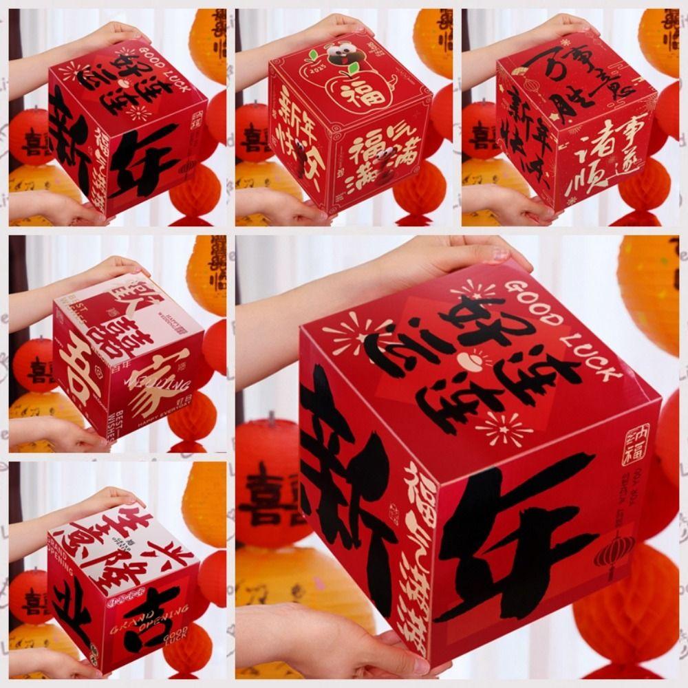 2pcs Calligraphy Spring Festival Decorative Box New Year Landing Decoration  Shopping Mall