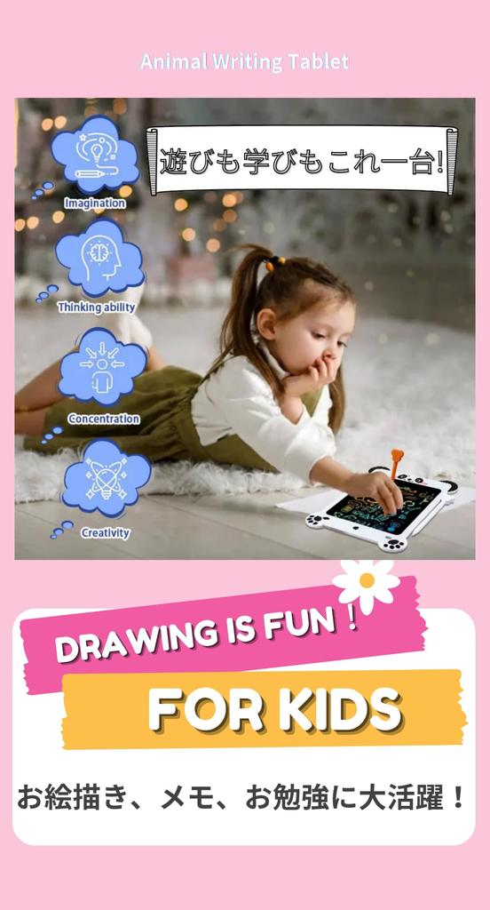Cute Panda Drawing Tablet, LCD Memo Pad, 8.5-inch, with Pen, Handwriting/Sketchboard