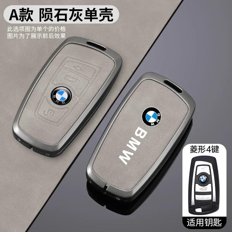 2025 M Alliage de Zinc Housse de Clé de Voiture Mode Pour BMW Série 1 3 5 7 X1 X3 X4 X5 X6 F10 F20 F30 F34 F11 F15 F16 F25 F31 M3 M4 E