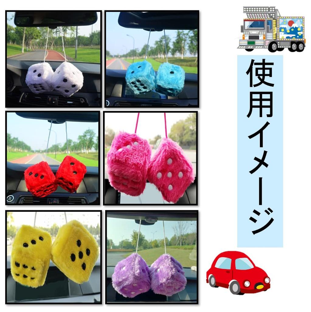 ST TS Car Decoration, Room Mirror Dice Hanging Ornament, Plush Hanging Dice, Car Interior Decoration Truck Accessory (06 Red)