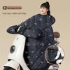 Electric Scooter Winter Windproof Leg Cover
