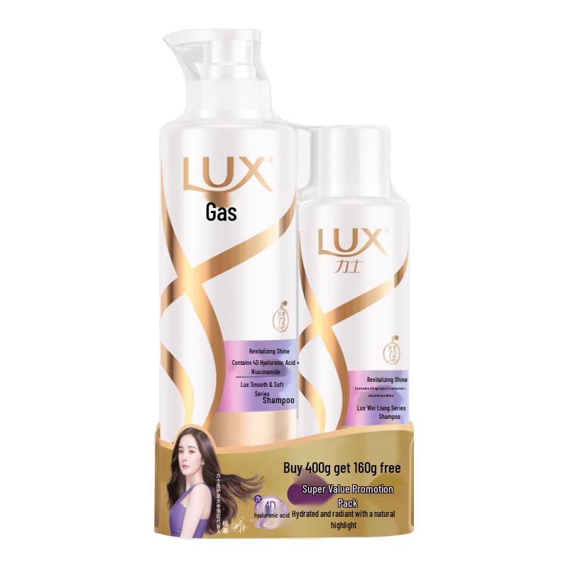 LUX Dazzling Shine Shampoo & Conditioner Set