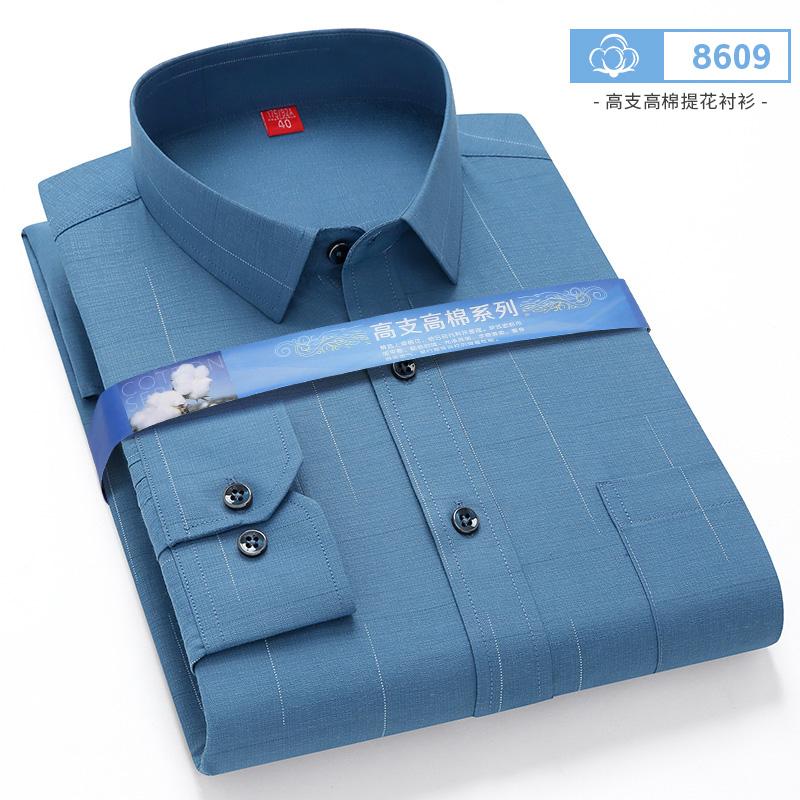 Larger Size 7XL 6XL 5XL Stripe Shirts For Men Long Sleeve Casual Autumn Plaid High Quality Button Up Slim Fit Check Male Blouse