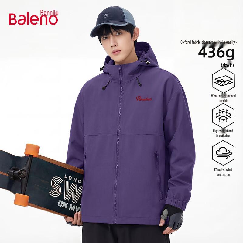 Мужская куртка-ветровка с капюшоном Baleno 4XL