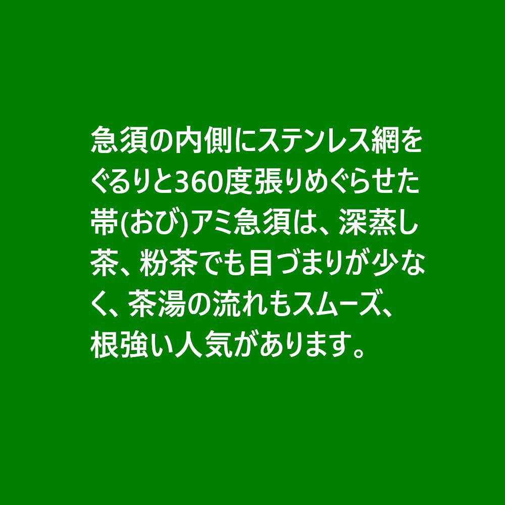Yokkaichi Banko Ware Teapot e232 Mini Purple Clay with 180ml Made in Japan Strainer, Capacity,