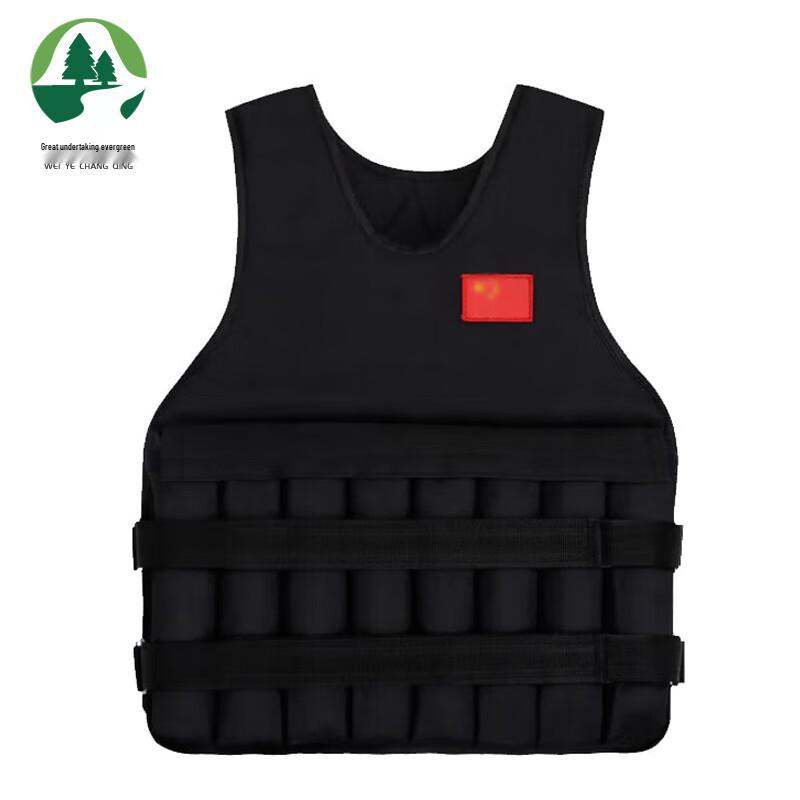 Weiye Changqing Adjustable Weighted Fitness Vest
