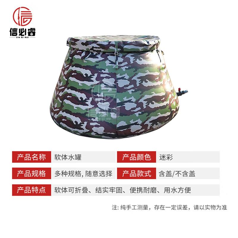 Xinbirui Portable Foldable Outdoor Water Storage Bladder