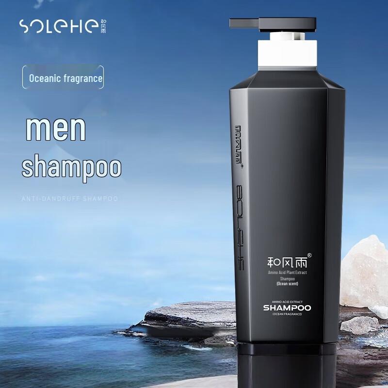 

Hefengyu Nourishing Anti-Dandruff & Itch Relief Shampoo for Men