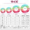 Rainbow 90 Inflatable Ring with Handle, Adult Swimming Float, Strong Buoyancy, Perfect for Summer Beach Fun, Water Play, Pool Parties, Beach,