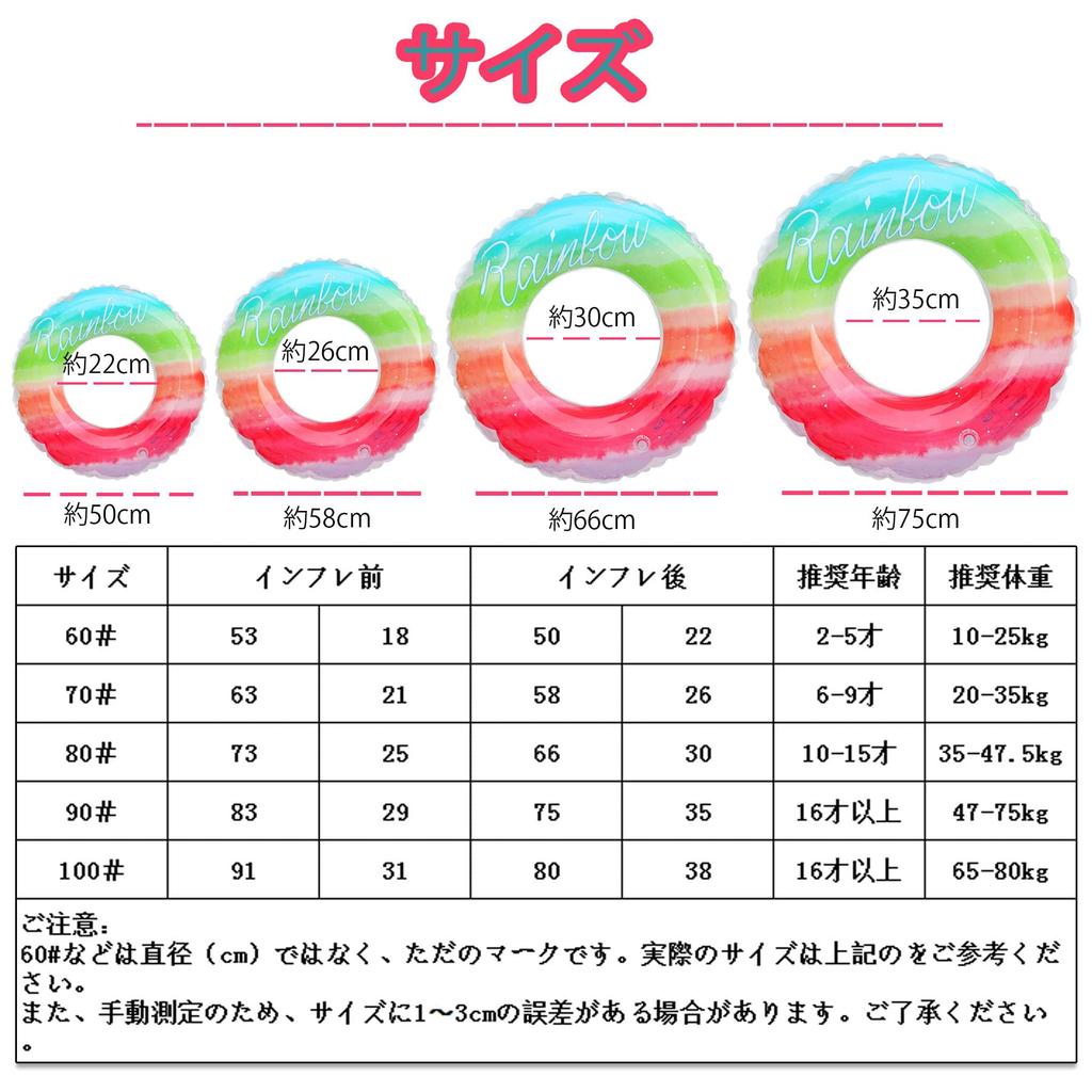 Rainbow 90 Inflatable Ring with Handle, Adult Swimming Float, Strong Buoyancy, Perfect for Summer Beach Fun, Water Play, Pool Parties, Beach,