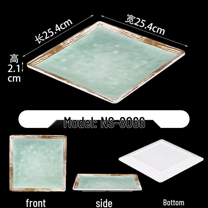 Hanhun 8066 Retro Japanese Melamine Rectangular Plates, 10-Pack
