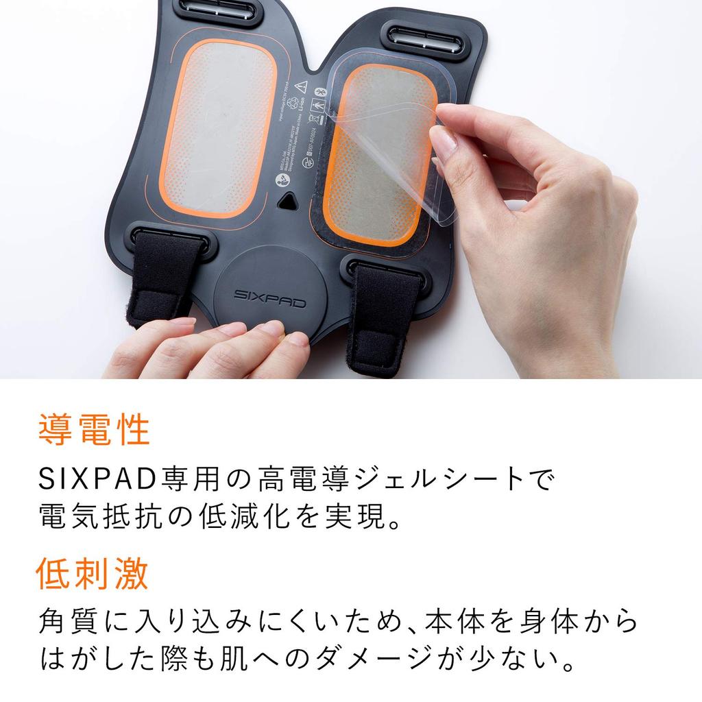 MTG SIXPAD BodyFit Arm Belt Gel Sheet Manufacturer [Genuine Product]
