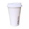Disposable Double-Wall Insulated Milk Tea Cups