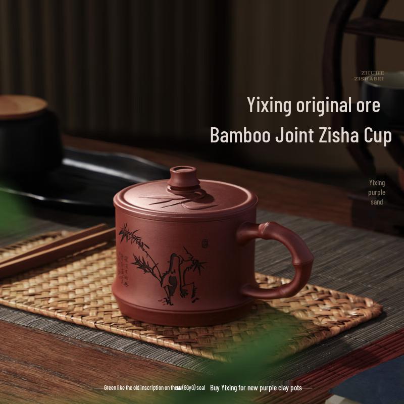 Fuguang Yixing Zisha Tea Cup
