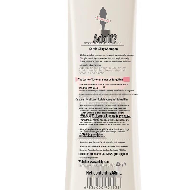 Adolph Essential Oil Soft & Smooth Shampoo