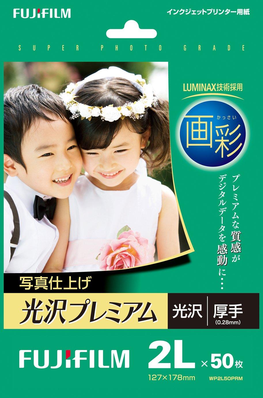 

FUJIFILM Photo Paper Paint Glossy Thick 2L 50 Sheets WP2L50PRM