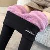 Plus Size Women's Fleece Lined Ribbed Leggings Thermal Warm Winter Tights High Waist Thick Velvet Pants for Cold Weather