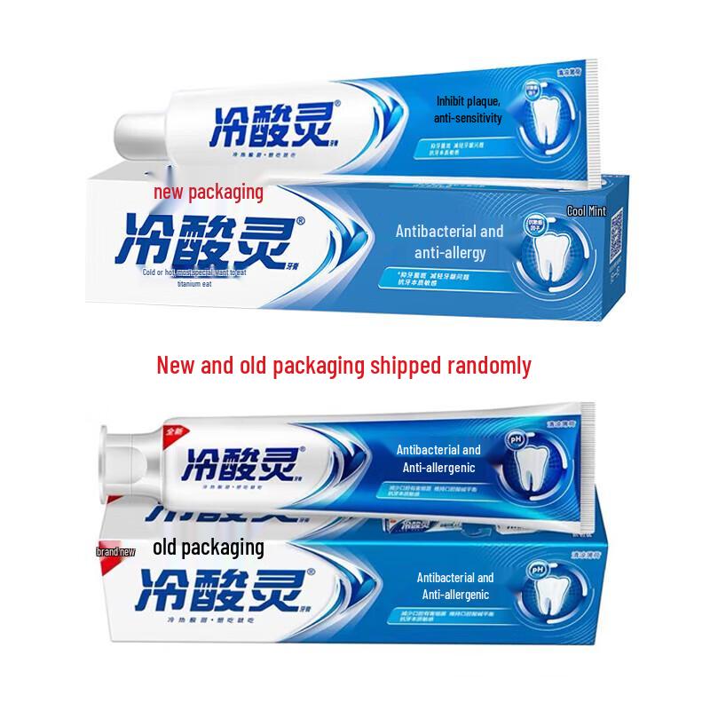 Lengsuanling Antibacterial Anti-Sensitivity Toothpaste