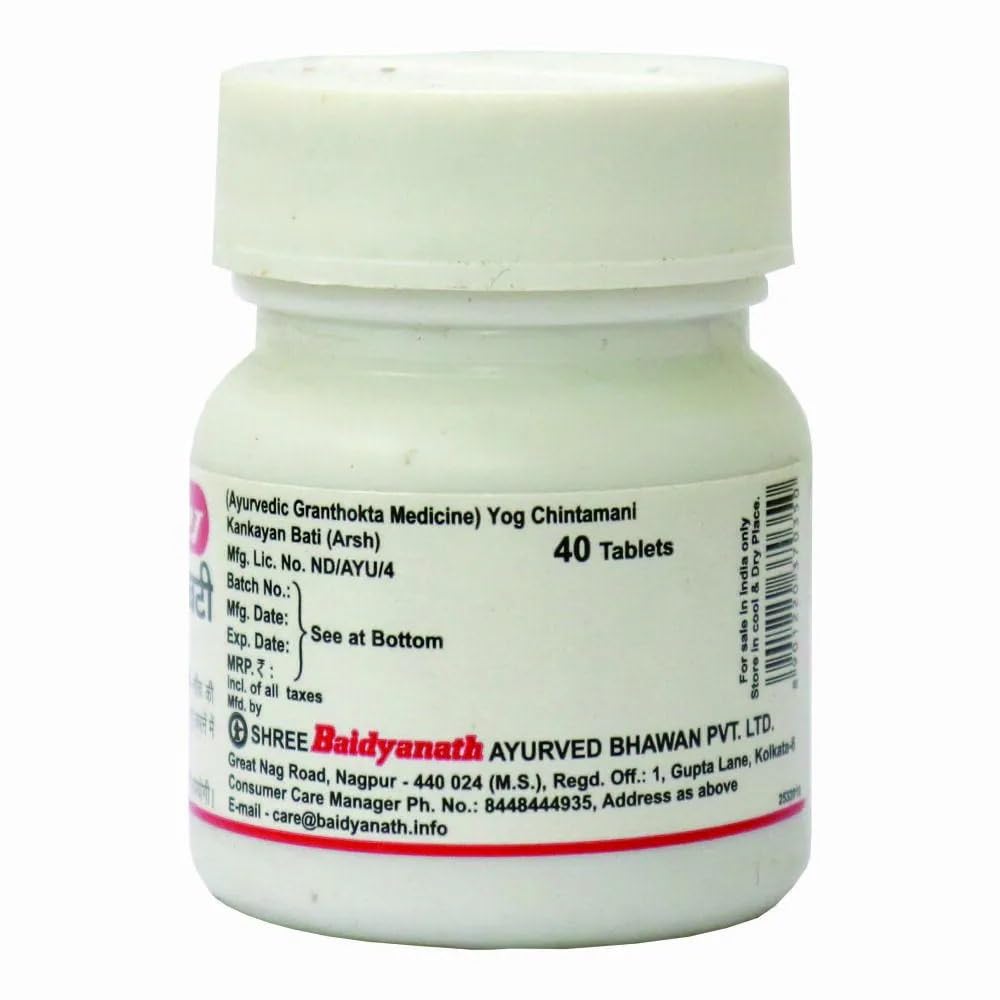 Baidyanath Kankayan Bati Arsh 40 Tablet Pack Of 3 Natural Digestive Support Ayurvedic Wellness