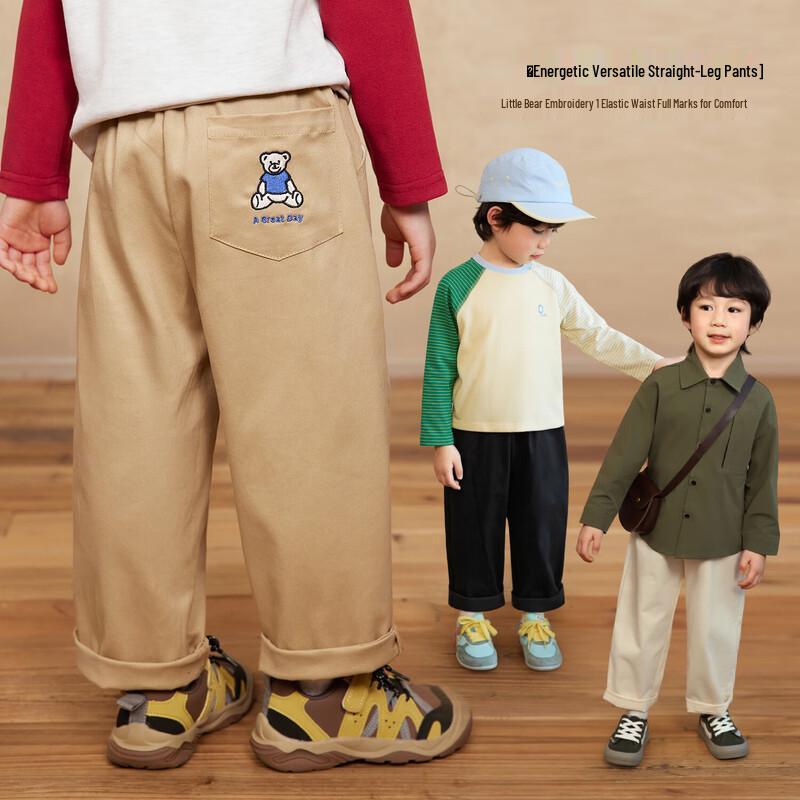 LUSON Boys  Embroidered Straight-Leg Trousers 140