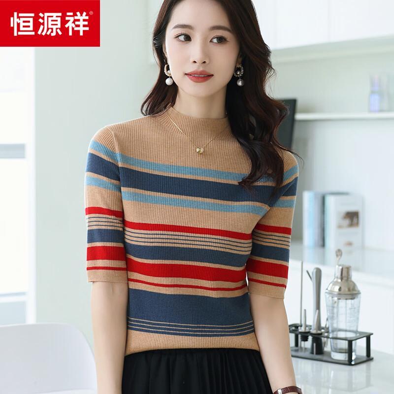 Hengyuanxiang Women's Striped Mock Neck Wool Sweater