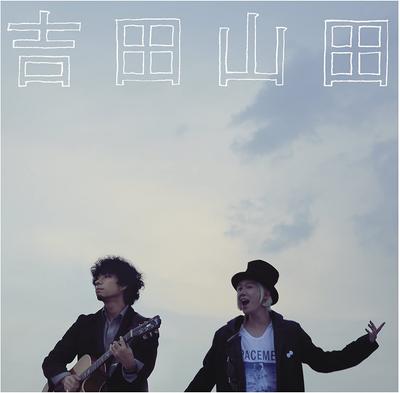 CD YOSHIDA YAMADA  Yoshidayamada PCCA3967  2013 Japan ObiJapanese PopRock Used