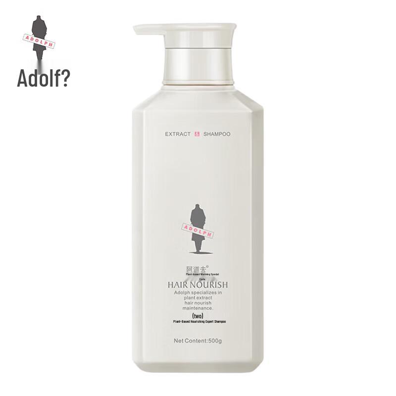 Adoufu Botanical Nourishing Shampoo 500g
