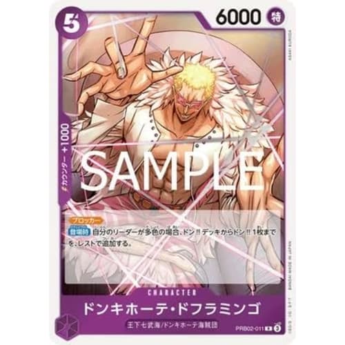 ONE PIECE Card Game Premium Booster PRB-02 R Donquixote Doflamingo PRB02-011
