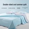 2026 Silk Air Conditioning Quilt: Double-Sided Mica Technology for a Cool Summer Feel