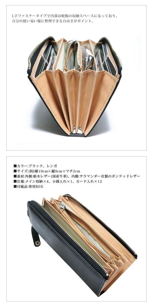 Black Adult Tochigi Leather Long Wallet Wallet Long Wallet Long Wallet with Coin Purse Long Wallet Round Zip Round Zipper Leather Genuine Leather